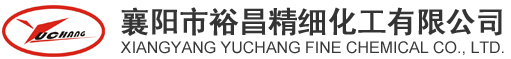 襄陽市裕昌精細(xì)化工有限公司